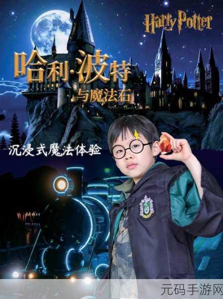 Witchcrafty新版本震撼发布,探索神秘魔法世界的全新冒险