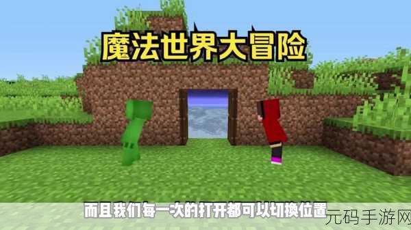 Witchcrafty新版本震撼发布,探索神秘魔法世界的全新冒险