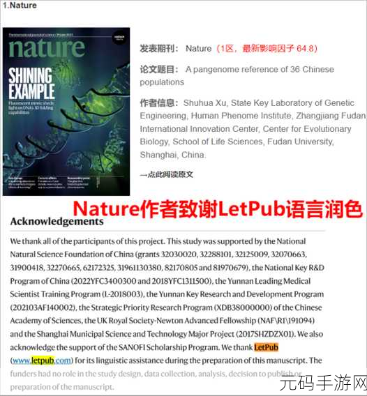 sci润色服务网站777,论文润色大师 - 学术助手