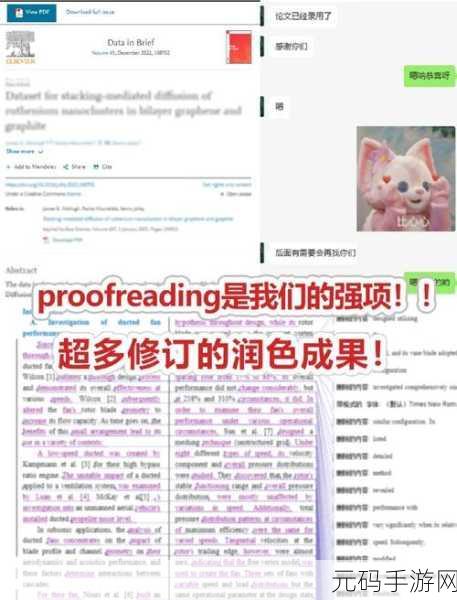 sci润色服务网站777,论文润色大师 - 学术助手