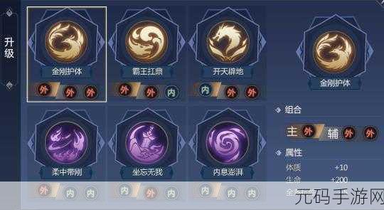 江湖悠悠,天信轻松闯过门派试练困难的秘籍分享