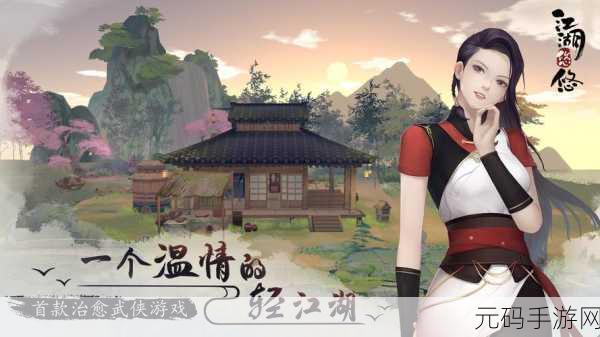 江湖悠悠,天信轻松闯过门派试练困难的秘籍分享
