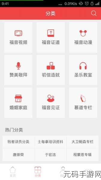 十大黄台app下载ios,热门手游精选推荐-iOS版本下载