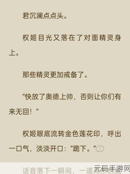 帝国的第 99 次重生,震撼词条与惊人效果全解析
