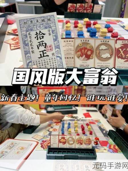 铜阿阿阿,铜币大富翁