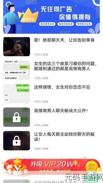 男朋友想亲小花园怎么回复,恋爱话术攻略:如何回应男友的亲密请求