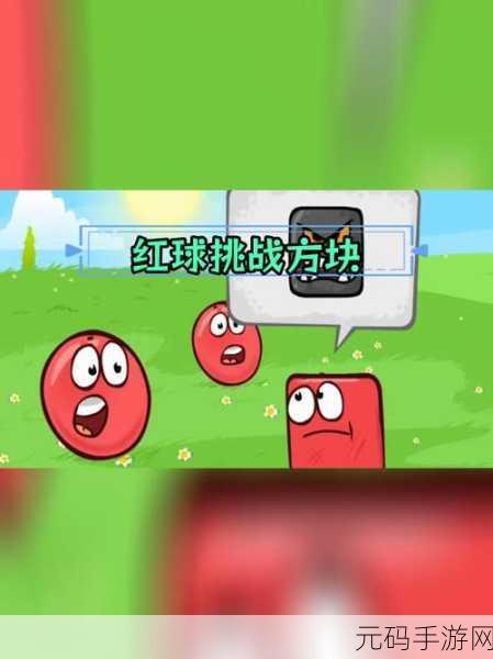 球球进洞新版本震撼发布,趣味休闲闯关再升级