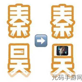静观其变准确打一肖,观局制胜 一击必中