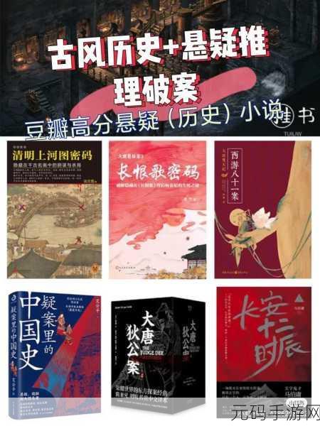 横版解谜冒险新游回门震撼发布,带你领略古风悬疑之旅