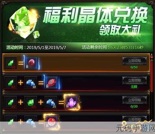 五一吃瓜群众路线,五一假期游戏福利大放送