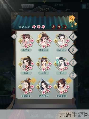 古风模拟经营新体验,一亿小目标2最新版下载资讯