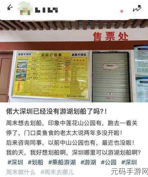 深圳飞北京航班取消最新消息,【紧急公告】深圳-北京航线已停运,请各位指挥官合理安排行程