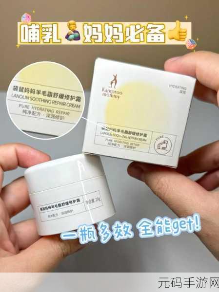 精产国孕妇品一二三产品区,孕期必备好物精选