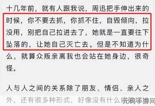 老师坐在我上面黑料吃瓜黑料吃瓜,老师与我的暧昧关系(完整版)