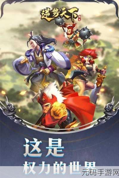 纷争法则大贸险折相思版,全新策略冒险贸易手游震撼来袭