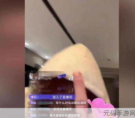 夜晚十大黄台,深夜娱乐直播精选