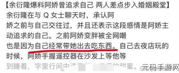 夜晚十大黄台,深夜娱乐直播精选