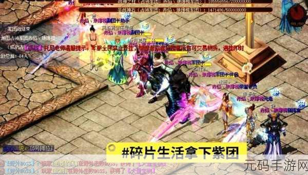魔域怀旧互通版官网版手游,重温暗黑传奇,探索复古新境界