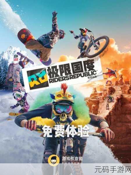 神秘免费入口,限时体验 新手福利