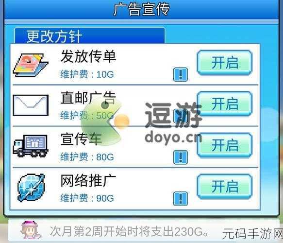手游资讯,治愈系新游鼠鼠百货物语正式上线,打造梦幻合成建造之旅
