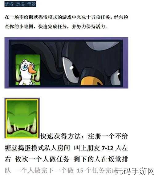 鹅鸭杀在 Steam 究竟卖多少?价格全解析