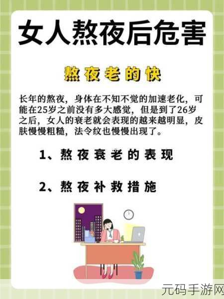 夜里禁用的100款软件,熬夜伤身,这些APP晚上不要玩