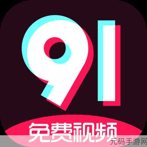9幺,九幺大作战
