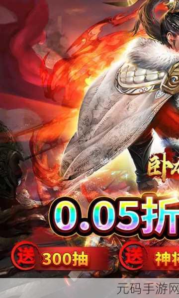 超神名将传震撼发布,经典三国题材ARPG手游,炫技无双燃爆指尖