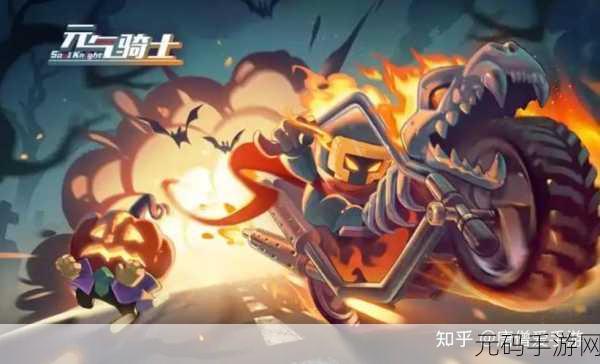 城堡运行,地牢骑士游戏全新版本震撼发布,动作冒险再升级!
