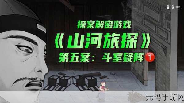探案解谜新体验,李家小院单机版下载资讯