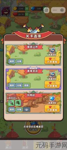 全新肉鸽塔防力作一步两步小游戏震撼上线,策略与冒险的完美碰撞