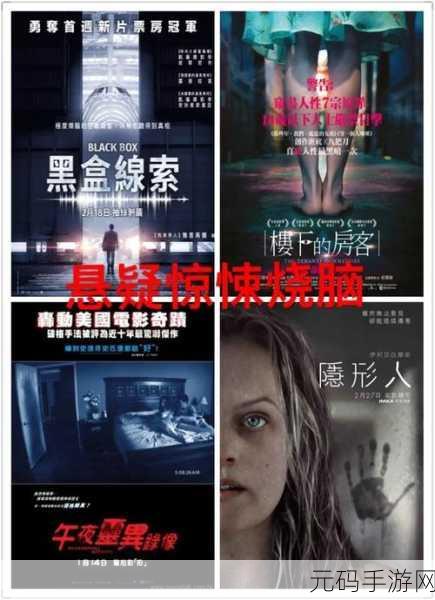 NIGHTSLINK震撼发布,恐怖悬疑冒险解谜新游来袭