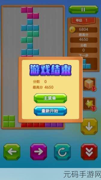 乐游方块消除,全新趣味消除游戏震撼发布,带你领略消除世界的无限魅力