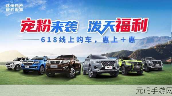 中午日产幕无线无码区,午间限定福利区