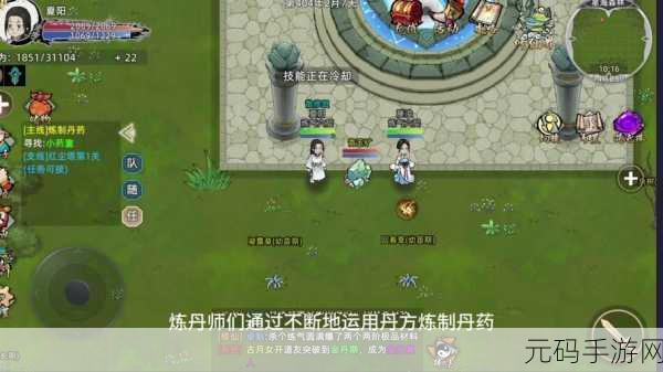 仙灵外传手游震撼发布,宏大修仙世界等你来探索