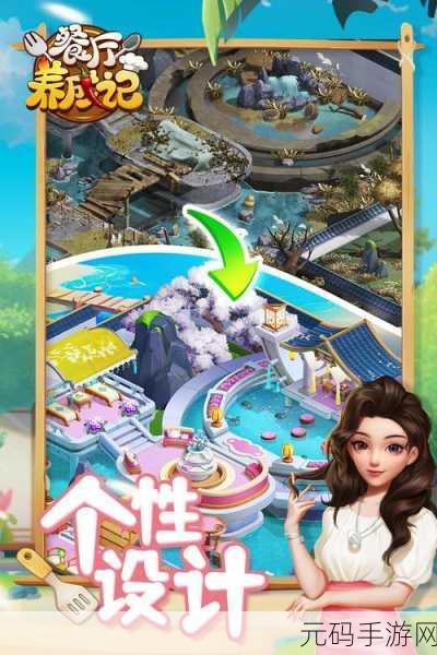 手游资讯,全新餐厅经营养成类游戏餐厅养成记正式上线