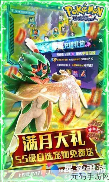 喵会功夫手游新版本震撼发布,武侠萌宠,功夫对决再升级