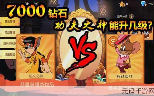 喵会功夫手游新版本震撼发布,武侠萌宠,功夫对决再升级