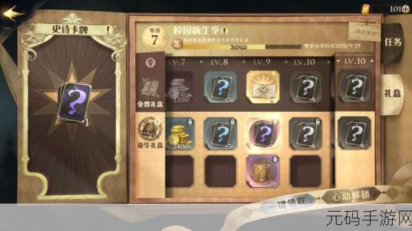 哈利波特魔法觉醒,哈利金卡价值深度剖析与实战攻略