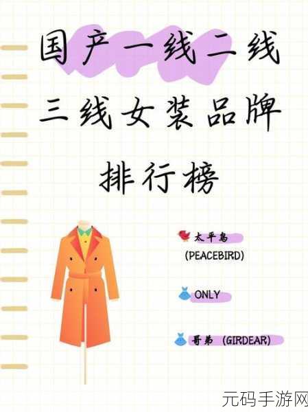 精品一线二线三线无限观影,热门影视畅享会员