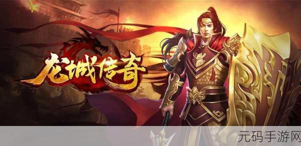 复古传奇再现新辉煌,战神新世纪传奇手游小米版三职业合击版震撼发布