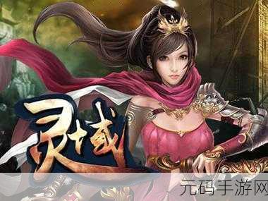 数据梦游戏新动作冒险巨作幻境奇缘震撼发布