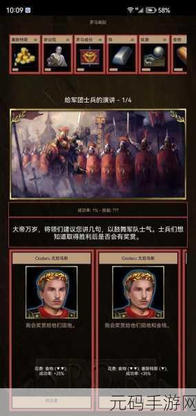成长帝国罗马最新版本震撼发布,经典塔防战略游戏再升级