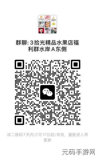 WWW进来免费,点击领取免费福利