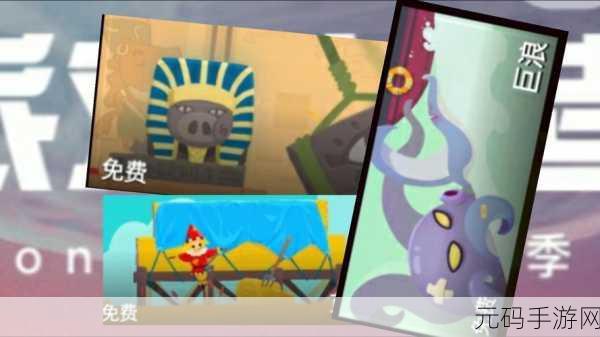 派对制造无限金币版震撼发布,动作冒险新体验,闯关乐趣无极限