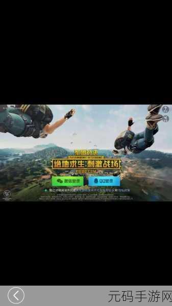 国外黄冈站刺激战场直播,PUBG Mobile海外主播激情对决