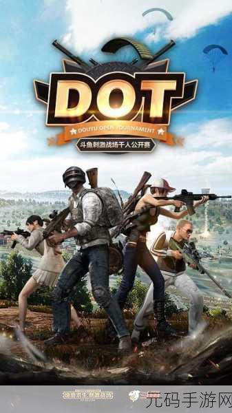 国外黄冈站刺激战场直播,PUBG Mobile海外主播激情对决