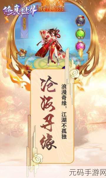 小小宇宙手游新版本震撼发布,探索无限创意的沙盒世界