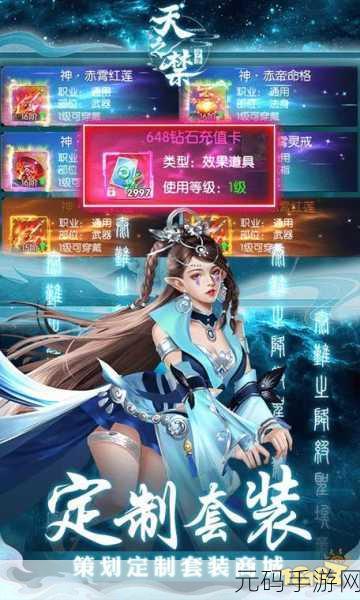 蜀门手游新版本震撼发布，仙侠世界再掀风云