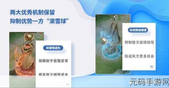 王者荣耀助手苹果版全新升级，助力玩家畅游峡谷新体验